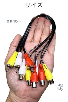 MONSTER VIDEO2コンポーネント色差ケーブル8m MONSTER VIDEO2コンポーネント色差ケーブル8m